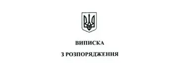 Ilustrační obrázek k Zfalšované nařízení z Oděsy